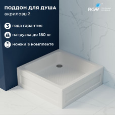 Душевой поддон квадратный RGW B/CL-S 900х900 мм 16180199-51 Душевой поддон квадратный RGW B/CL-S 900х900 мм 16180199-51