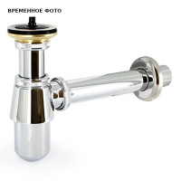 Сифон бутылочный Remer Classic 1 1/4 x 32 мм с выпуском и розеткой хром 400300CR