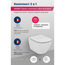 Комплект унитаз подвесной Ideal Standard Tesi AquaBlade с сиденьем микролифт AK0001