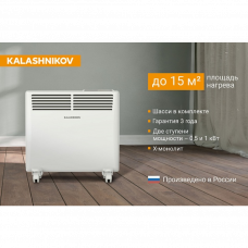 Конвектор Kalashnikov KVCH-E10E-11 Вт KVCH-E10E-11 Конвектор Kalashnikov KVCH-E10E-11 Вт KVCH-E10E-11