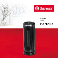 Тепловентилятор Thermex Portello 2000 2000 Вт 111013