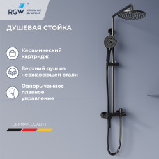 Душевая система RGW SP-31B черный 51140131-04