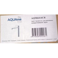 Смеситель для раковины AQUAme Asti 231 мм хром AQM6414CR