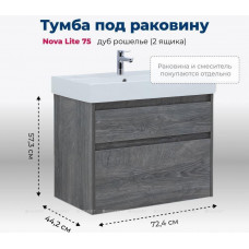 Тумба под раковину Aquanet Nova Lite 75 2 ящика дуб рошелье 00242273