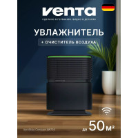 Увлажнитель-очиститель воздуха Venta AeroStyle Compact AW735 AW735