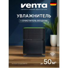 Увлажнитель-очиститель воздуха Venta AeroStyle Compact AW735 AW735