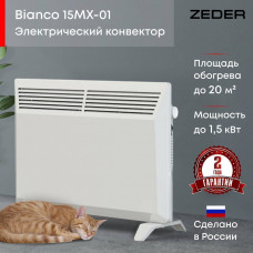 Конвектор электрический Zeder Bianco MX 15MX-01 Вт 15MX-01 Конвектор электрический Zeder Bianco MX 15MX-01 Вт 15MX-01
