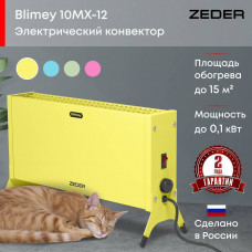 Конвектор электрический Zeder Blimey 10MX-12 Вт желтый 10MX-12 YELLOW Конвектор электрический Zeder Blimey 10MX-12 Вт желтый 10MX-12 YELLOW