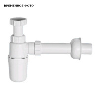 Сифон бутылочный McAlpine 1 1/2 x 32 мм без выпуска с отводной трубой и отражателем MRSK1-NW