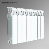 Радиатор биметаллический RIFAR Base 500 13 секций R-BA-500-13