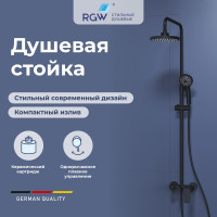 Душевая стойка RGW Shower Panels SP-26B черный 59140126-04