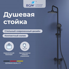 Душевая стойка RGW Shower Panels SP-26B черный 59140126-04 Душевая стойка RGW Shower Panels SP-26B черный 59140126-04