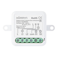 Модуль реле HOMMYN Zigbee 2 канала без нейтрали RLZBNN02