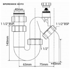 Сифон трубный S-образный McAlpine 1 1/2 x 40 мм с вентиляционным клапаном MRSK12V Сифон трубный S-образный McAlpine 1 1/2 x 40 мм с вентиляционным клапаном MRSK12V
