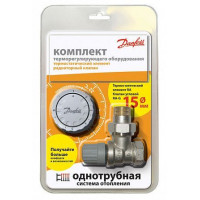Комплект термостатический Danfoss клапан RA-G 20 угловой и термоголовка RA 2940 013G2145