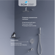 Душевая система скрытого монтажа RGW SP-55 хром 51140855-01 Душевая система скрытого монтажа RGW SP-55 хром 51140855-01