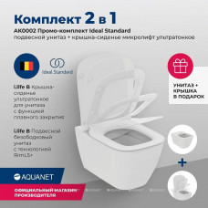 Комплект унитаз подвесной Ideal Standard i.life B с сиденьем микролифт AK0002 Комплект унитаз подвесной Ideal Standard i.life B с сиденьем микролифт AK0002