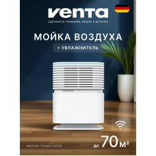 Мойка воздуха Venta AeroStyle Compact AH730 29837