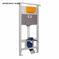 Инсталляция для унитаза OLI 120 ECO Sanitarblock пневматическая 879593 Инсталляция для унитаза OLI 120 ECO Sanitarblock пневматическая 879593