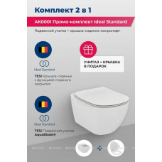Комплект унитаз подвесной Ideal Standard Tesi AquaBlade с сиденьем микролифт AK0001 Комплект унитаз подвесной Ideal Standard Tesi AquaBlade с сиденьем микролифт AK0001