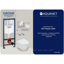 Комплект 5 в 1 Grohe Rapid SL унитаз подвесной с сиденьем и инсталляция с клавишей хром SET-Rapid-L6W