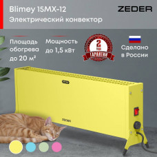 Конвектор  Zeder Blimey 15MX-12 Вт желтый 15MX-12 YELLOW