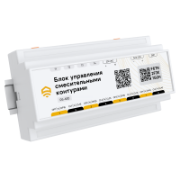 Блок управления смесительными контурами ectoControl ES-CMMX-04 ПИД-регулятор RS485 Modbus 00-00001738