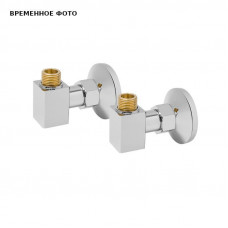 Комплект уголков для полотенцесушителя Grota 1/2x3/4 хром GU01