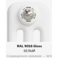 Радиатор стальной трубчатый Rifar TUBOG 3180 8 секций боковое подключение RAL 9016 TUB 3180-08