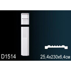 Обрамление дверного проема Perfect D1514