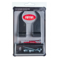 Кронштейны регулируемые Rifar для литых радиаторов 2 шт антрацит RAL 7016 090107