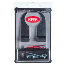 Кронштейны регулируемые Rifar для литых радиаторов 2 шт антрацит RAL 7016 090107