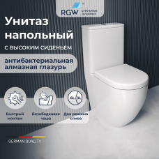 Унитаз напольный с бачком RGW SW-03 высокий 67420103-01 Унитаз напольный с бачком RGW SW-03 высокий 67420103-01