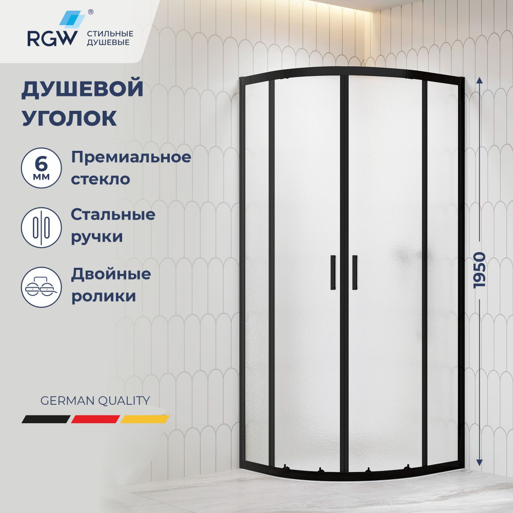 Душевой уголок RGW CL-56B 900x900 мм полукруглый черный прозрачное стекло 06095699-44