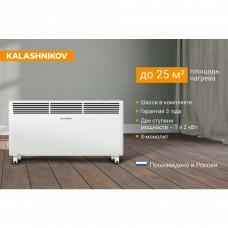 Конвектор Kalashnikov KVCH-E20E-11 Вт KVCH-E20E-11 Конвектор Kalashnikov KVCH-E20E-11 Вт KVCH-E20E-11