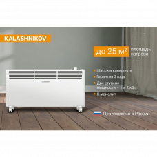 Конвектор электрический Kalashnikov KVCH-E20M-11 Вт KVCH-E20M-11