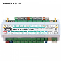 Отопительный контроллер ZONT H2000+ PRO.V2 ML00006086