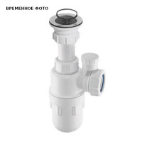 Сифон бутылочный McAlpine 1 1/2х40 мм с выпуском 70 мм и вентиляционным клапаном MRSK13V