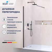 Душевая перегородка RGW WA-002B 1200x1950 мм черный прозрачное стекло 35100212-14
