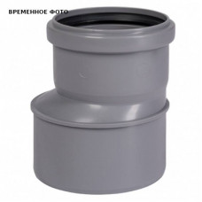 Редукция Ostendorf HT 160/125 мм 117700