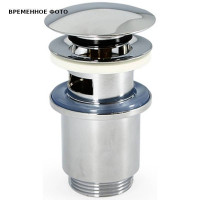 Донный клапан Remer 1 1/4 Click-Clack с переливом хром 433100CR