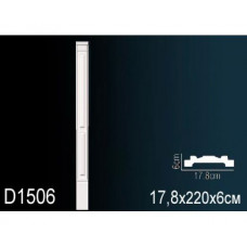Обрамление дверного проема Perfect D1506