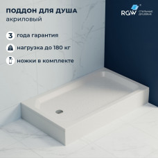 Душевой поддон RGW Style 800x1400 мм сифон 90 мм 16183814-11