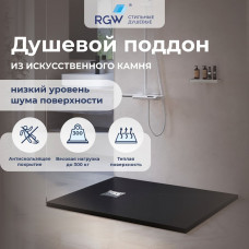Душевой поддон RGW Stone Tray ST-G 700x1000 мм серый искусственный камень 16152710-02 Душевой поддон RGW Stone Tray ST-G 700x1000 мм серый искусственный камень 16152710-02