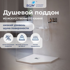 Душевой поддон трапеция RGW Stone Tray ST/T-W 800x800 мм белый 16155088-01 Душевой поддон трапеция RGW Stone Tray ST/T-W 800x800 мм белый 16155088-01