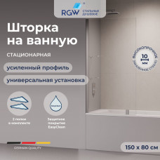 Шторка на ванну с полкой RGW SC-54 03115408-11