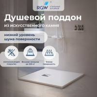 Душевой поддон RGW Stone Tray ST-W 800x800 мм белый 16152088-01