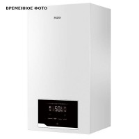 Котел  конденсационный Haier GreenLine 1.35 TiW 35 кВт одноконтурный GE0Q6FE0ARU