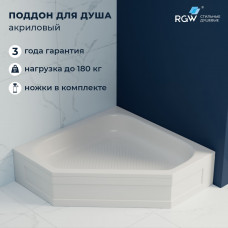 Душевой поддон трапеция RGW BT/CL-S акриловый 1000x1000 мм 16180500-51 Душевой поддон трапеция RGW BT/CL-S акриловый 1000x1000 мм 16180500-51