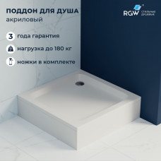 Душевой поддон RGW STYLE 1000x1000 мм 16180100-11 Душевой поддон RGW STYLE 1000x1000 мм 16180100-11